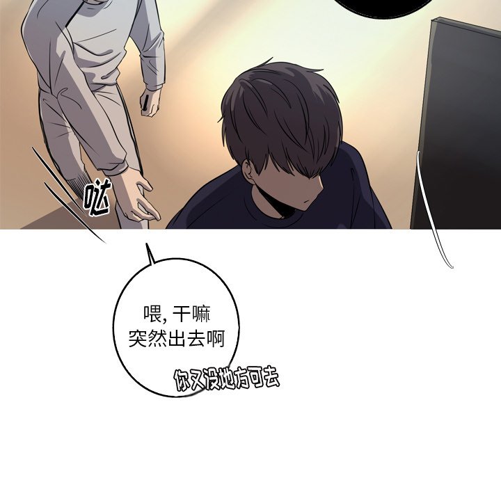 第36話 - 第6张
