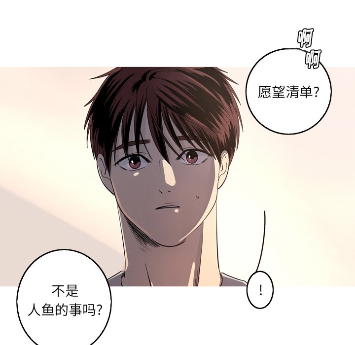 第36話 - 第60张