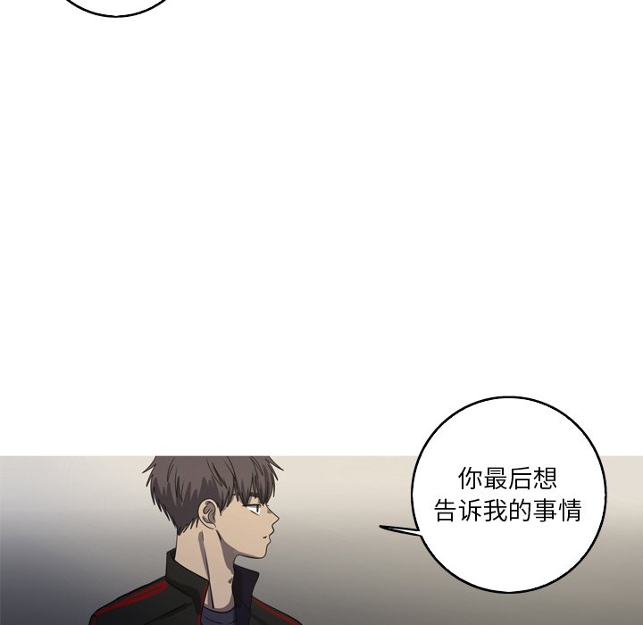 第36話 - 第61张