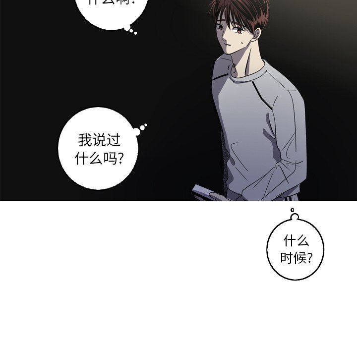 第36話 - 第63张