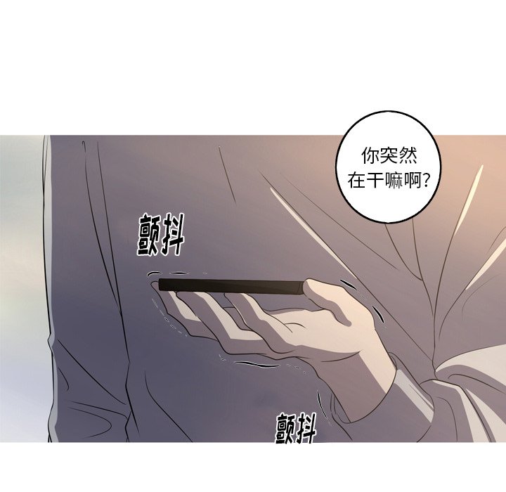 第36話 - 第67张
