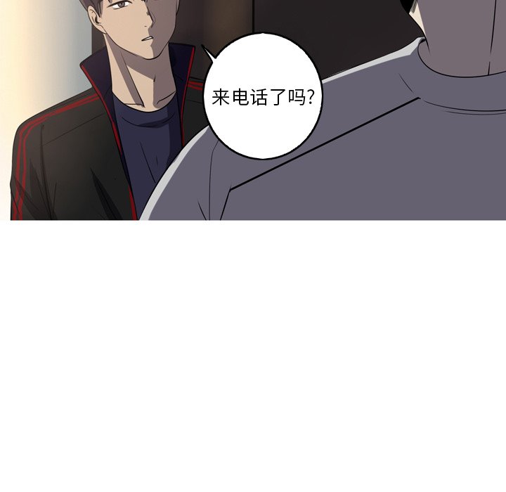 第36話 - 第69张