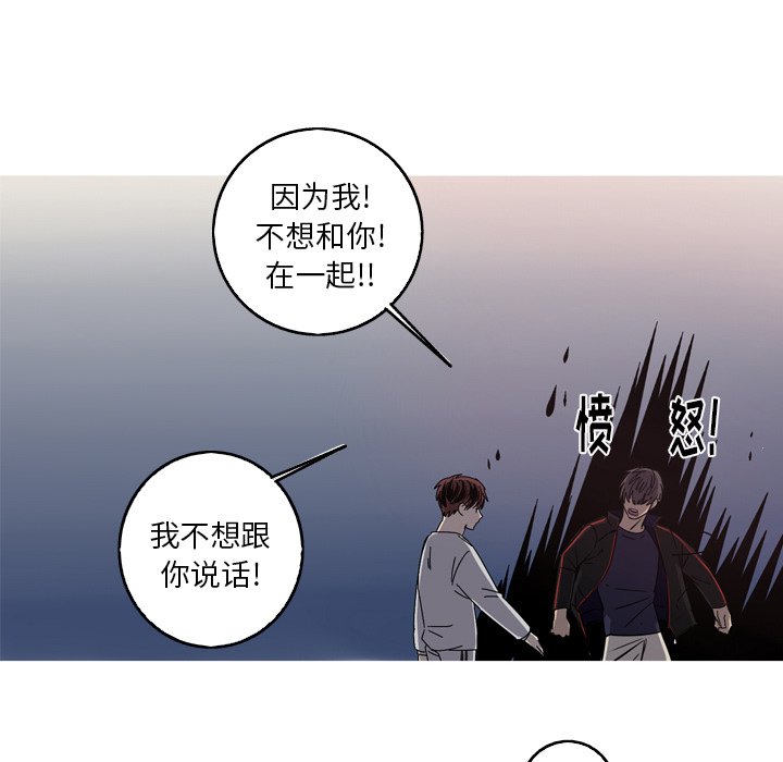 第36話 - 第7张