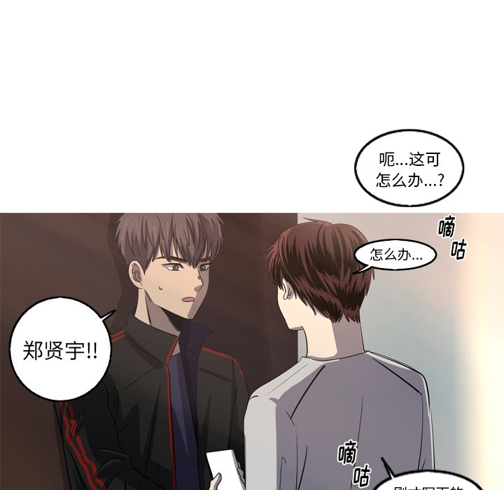 第36話 - 第70张