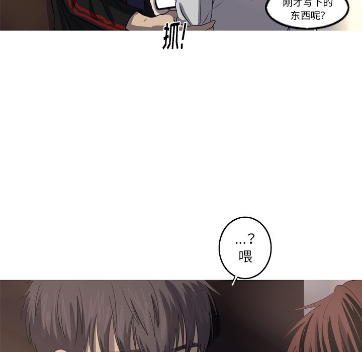 第36話 - 第71张