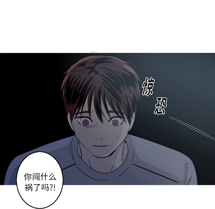 第36話 - 第73张