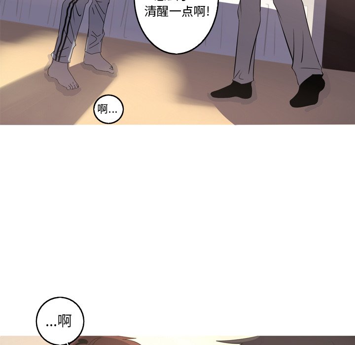 第36話 - 第75张