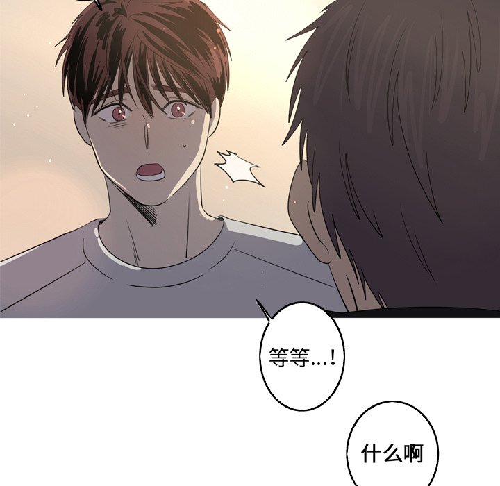第36話 - 第76张