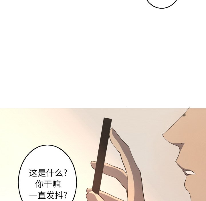 第36話 - 第77张