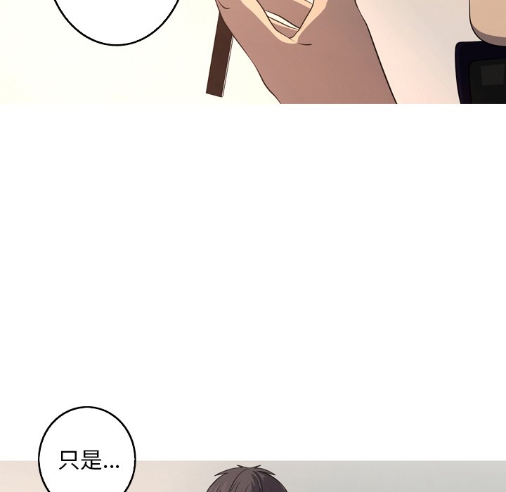 第36話 - 第78张