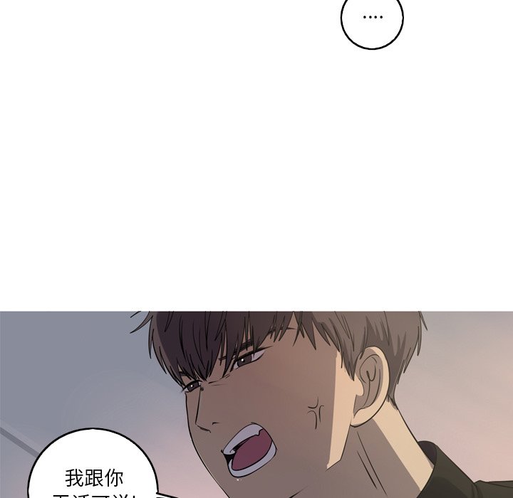 第36話 - 第8张