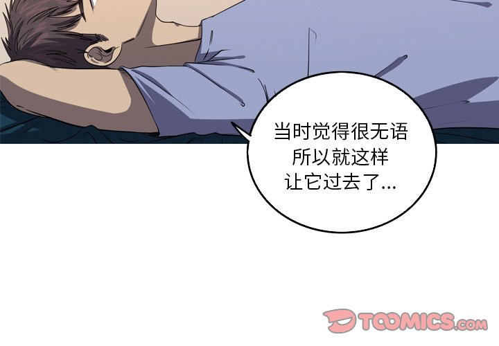 第37話 - 第1张