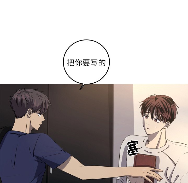 第37話 - 第10张