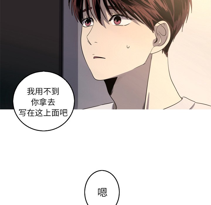 第37話 - 第12张