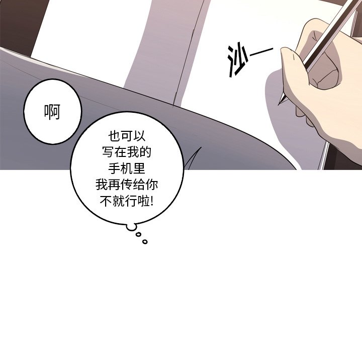 第37話 - 第14张