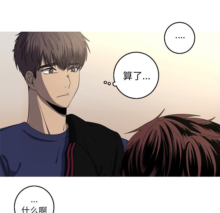 第37話 - 第15张