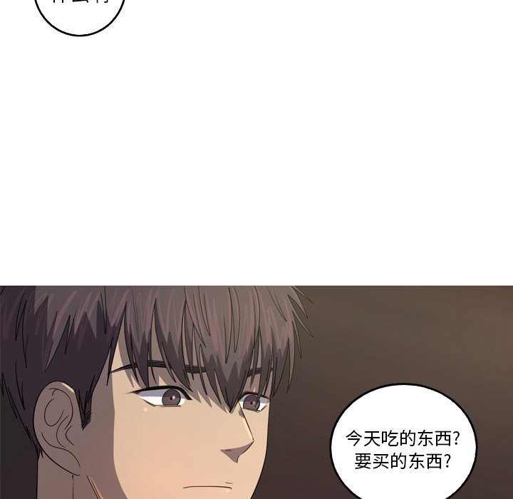 第37話 - 第16张