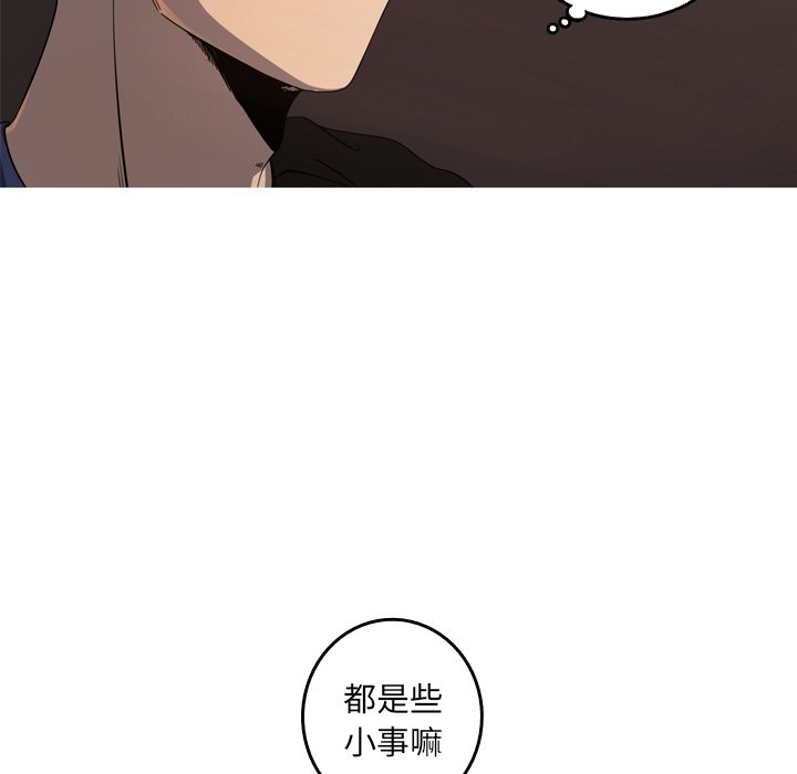 第37話 - 第17张
