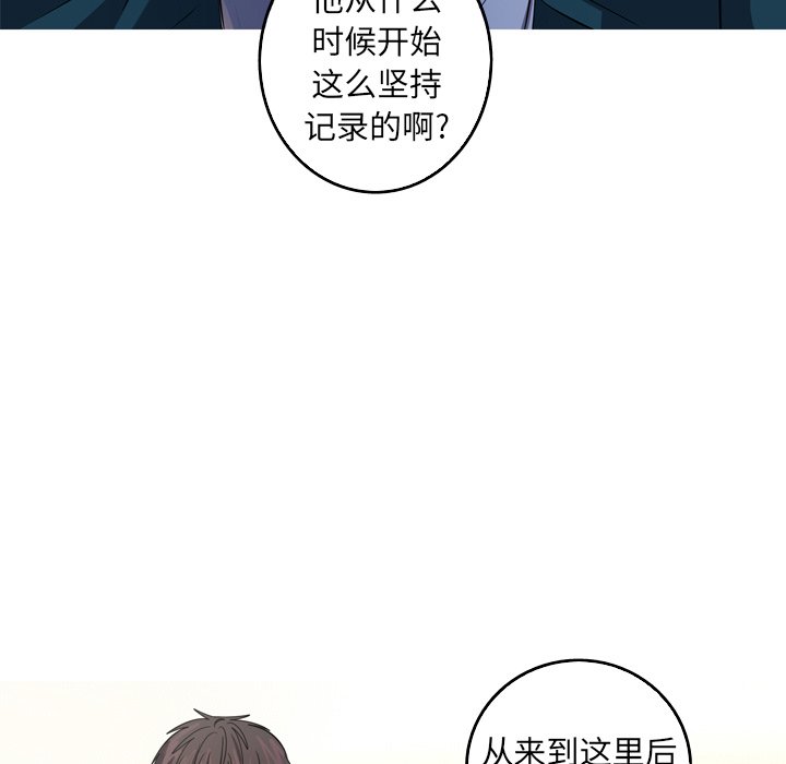 第37話 - 第19张