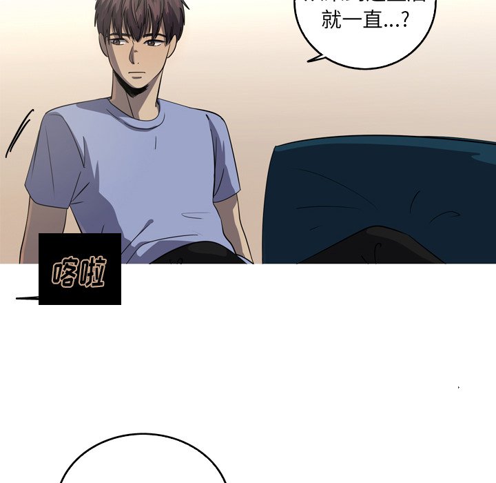 第37話 - 第20张