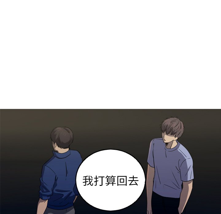 第37話 - 第22张