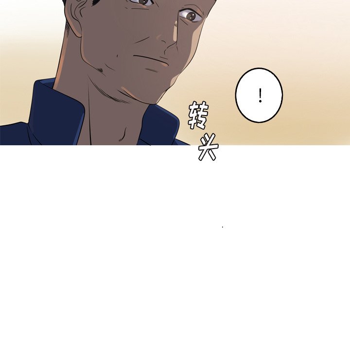第37話 - 第24张
