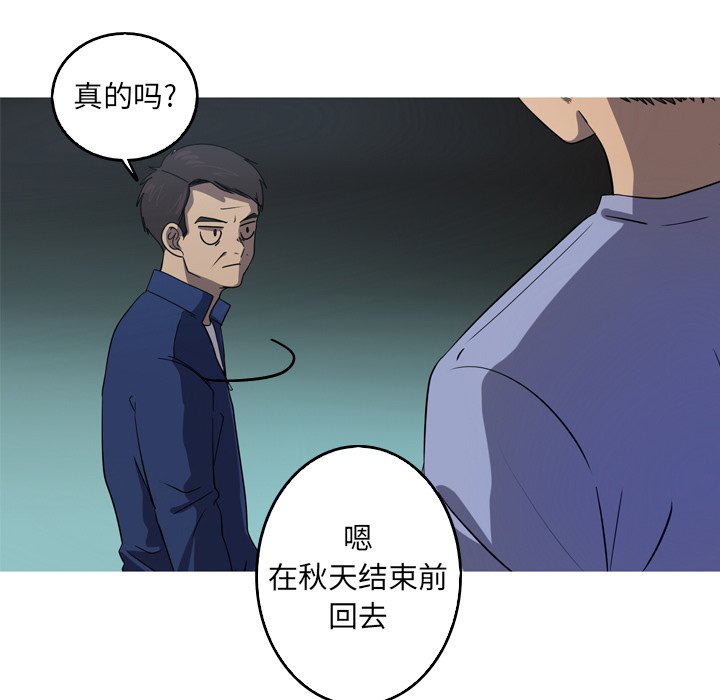 第37話 - 第25张