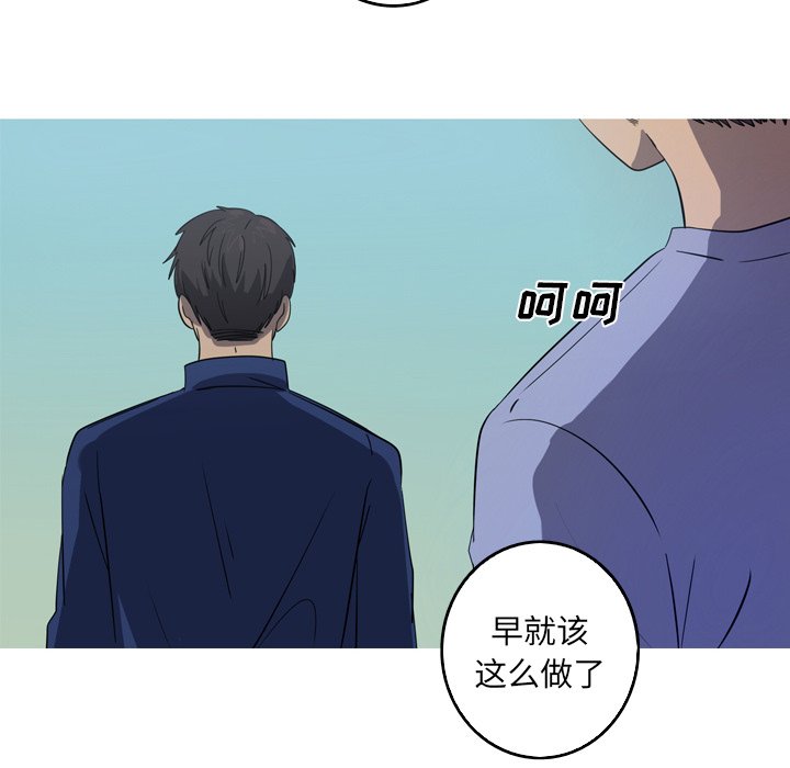 第37話 - 第26张
