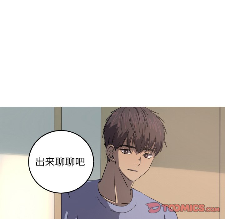 第37話 - 第27张