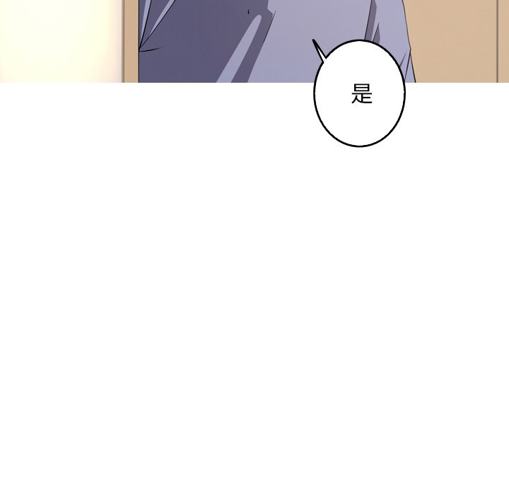 第37話 - 第28张