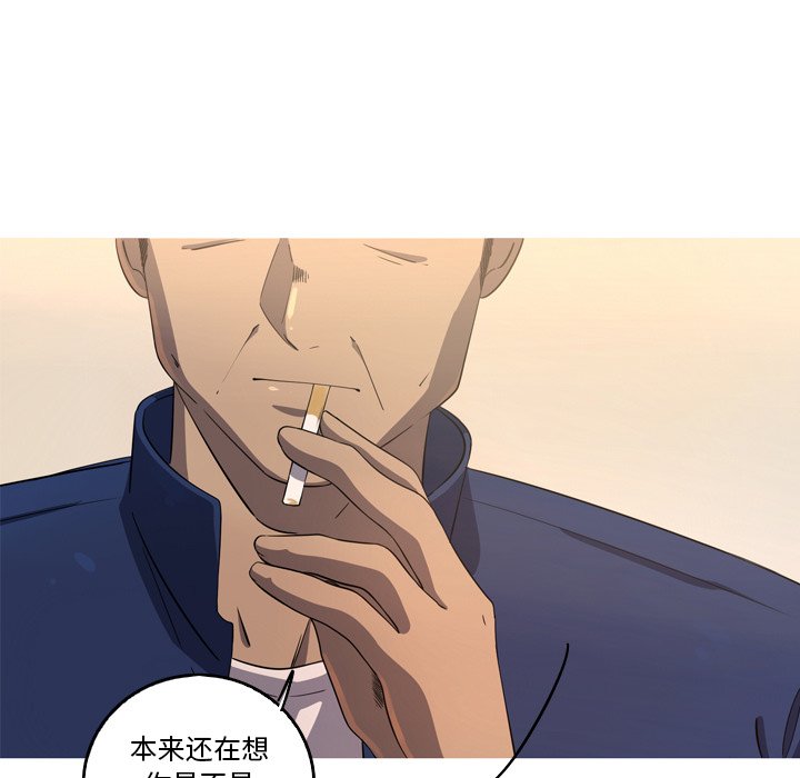 第37話 - 第29张