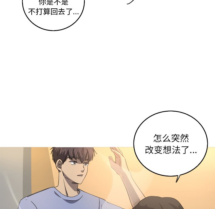 第37話 - 第30张