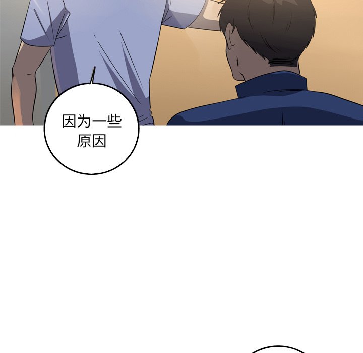 第37話 - 第31张