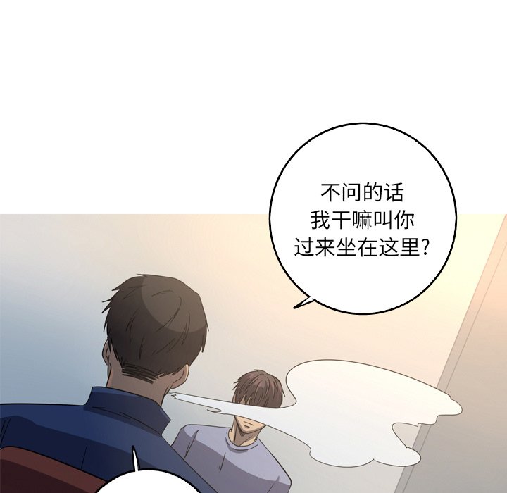 第37話 - 第33张