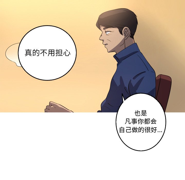 第37話 - 第35张