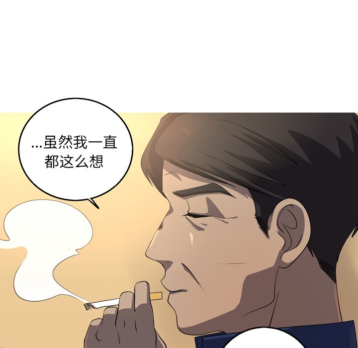 第37話 - 第36张
