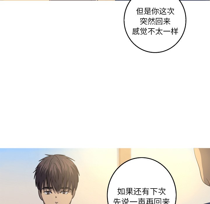 第37話 - 第37张