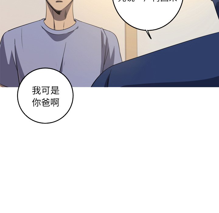 第37話 - 第38张