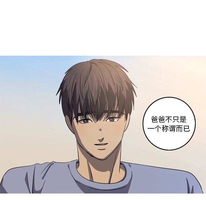 第37話 - 第39张