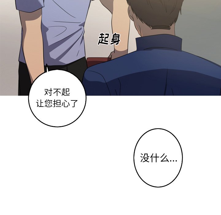 第37話 - 第41张