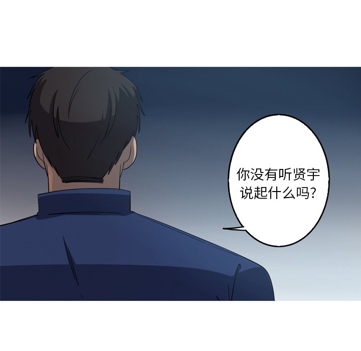 第37話 - 第42张