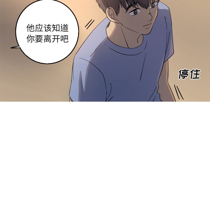 第37話 - 第44张