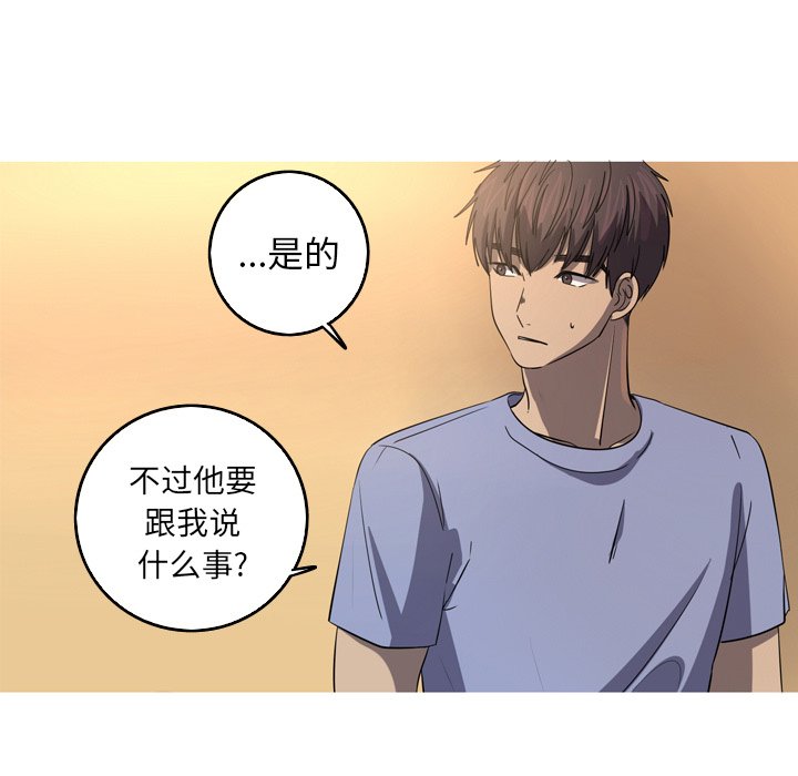 第37話 - 第45张