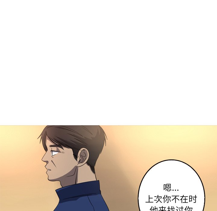 第37話 - 第46张