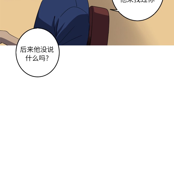 第37話 - 第47张