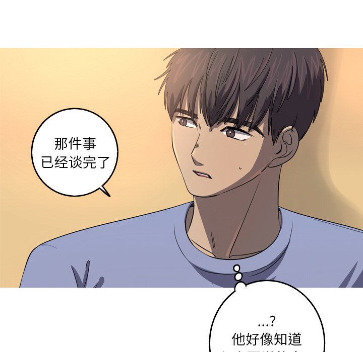 第37話 - 第48张