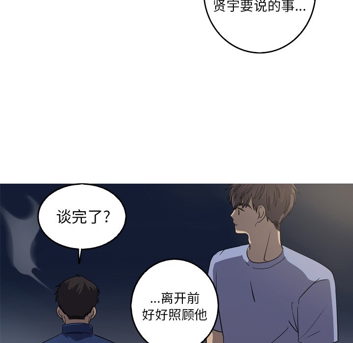 第37話 - 第49张