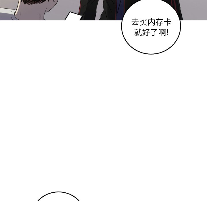 第37話 - 第5张