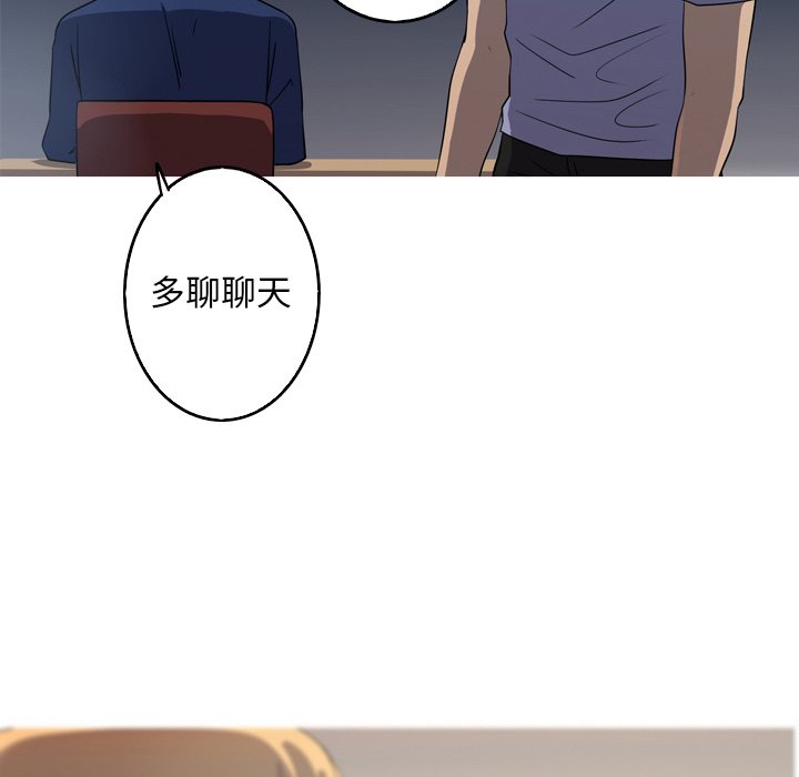 第37話 - 第50张