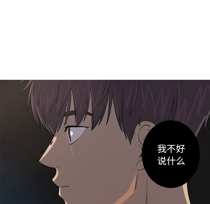 第37話 - 第52张